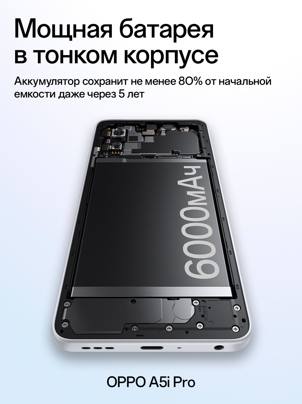Смартфон OPPO A5i Pro 8/128 Гб, аметист, защита от падений и влаги — изображение 5