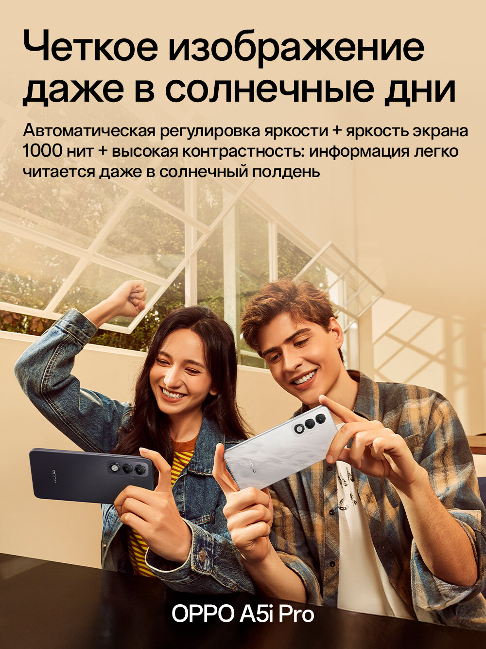 Смартфон OPPO A5i Pro 8/128 Гб, аметист, защита от падений и влаги — изображение 8