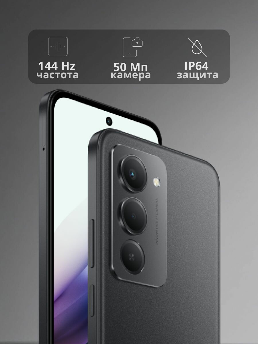 Смартфон Xiaomi Redmi 15 8/256 ГБ полуночный чёрный 25062RN2DY — изображение 2
