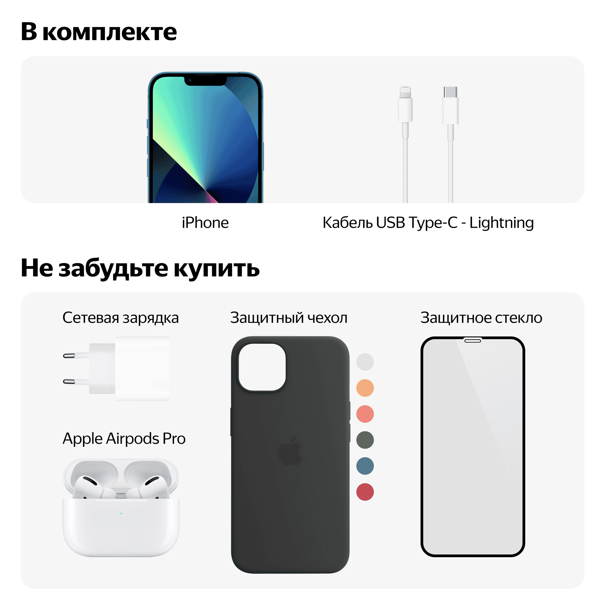 Смартфон Apple iPhone 13 256 ГБ, Dual: nano SIM + nano SIM, розовый розовый — изображение 6